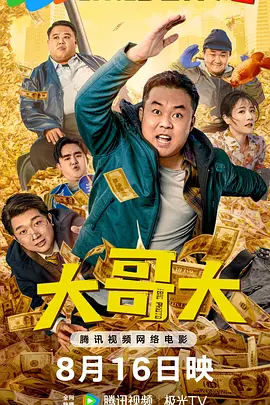 手机免费av片