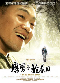 手机免费av片